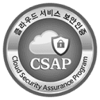 CSAP 클라우드 서비스 보안인증