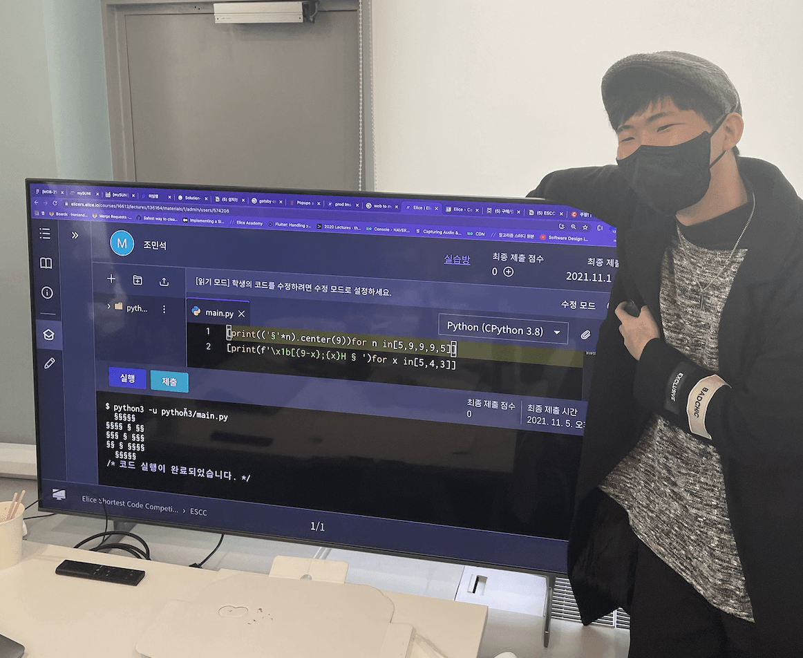 숏코딩을 통해 제작한 코딩 로고