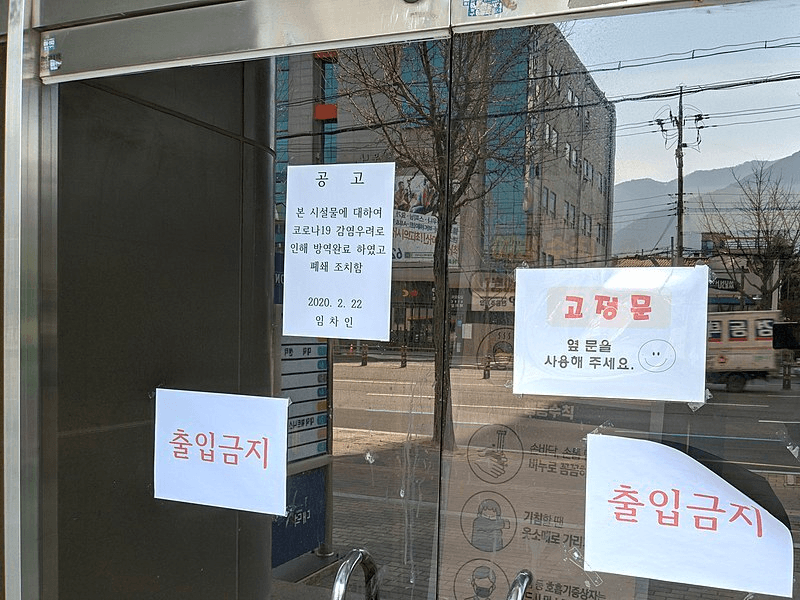 코로나 사태로 깨달은 데이터 중요성, 데이터 활용 통한 감염병 확산 대응