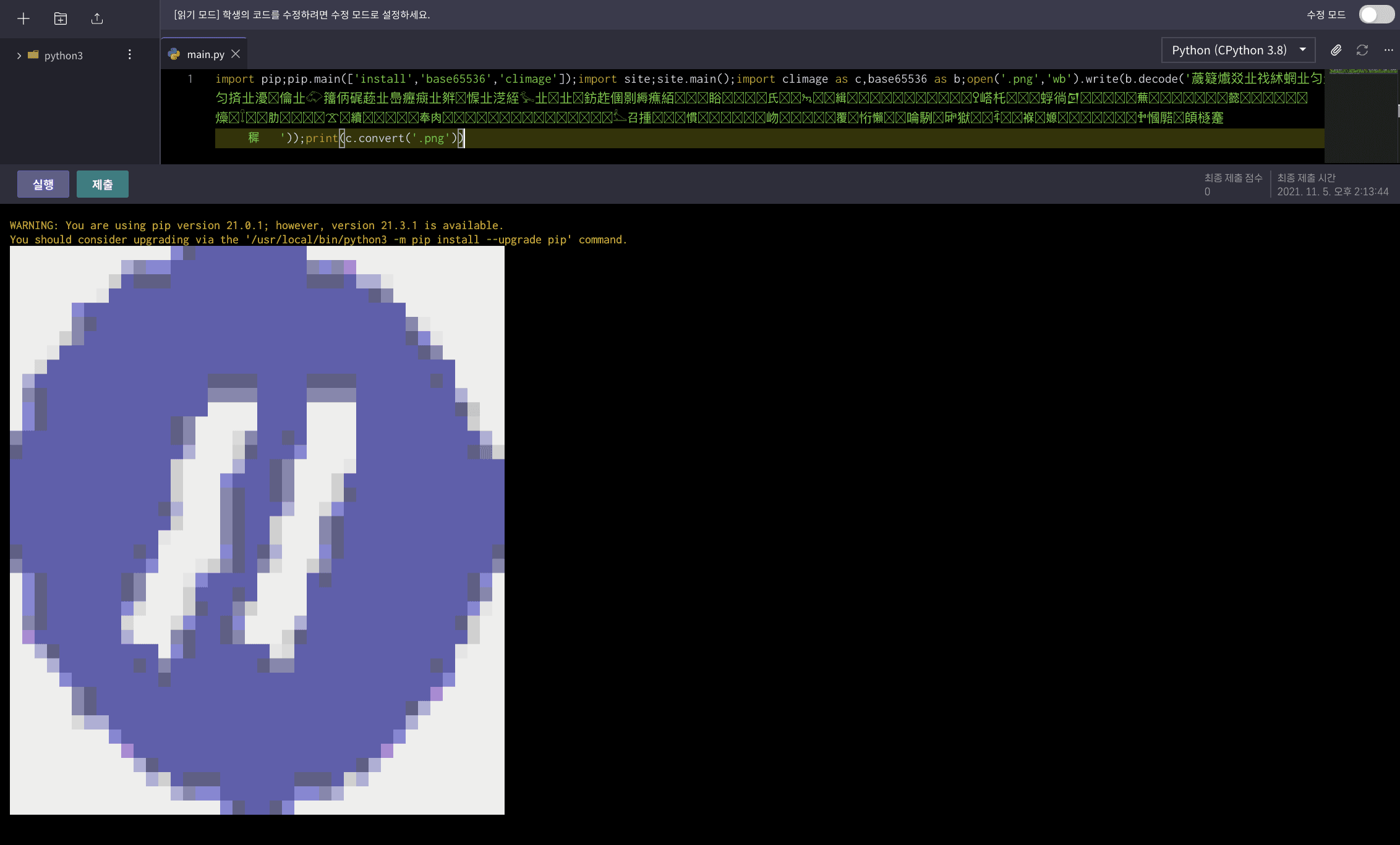 엘리스 코딩테스트 로딩 로고 결과