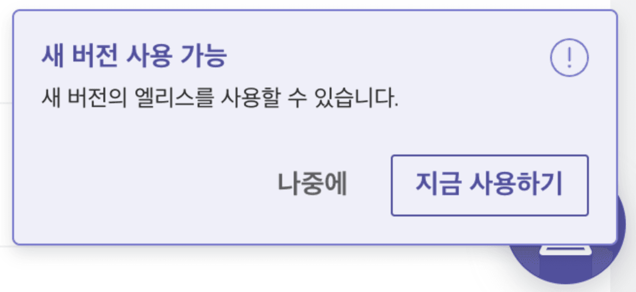 React PWA 적용 방법
