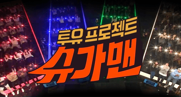 Trap Cases in Pilot Projects, A digital transformation approach in the form of an enterprise