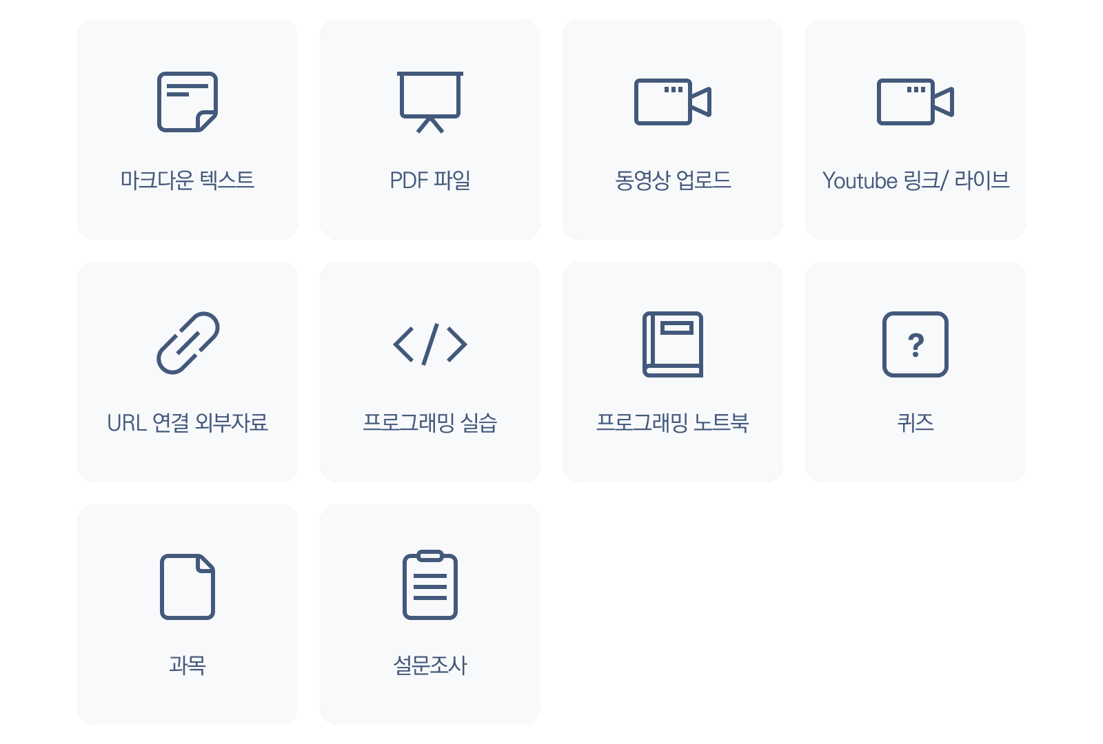 엘리스 DX 교육 플랫폼에서 제공하는 다양한 기능