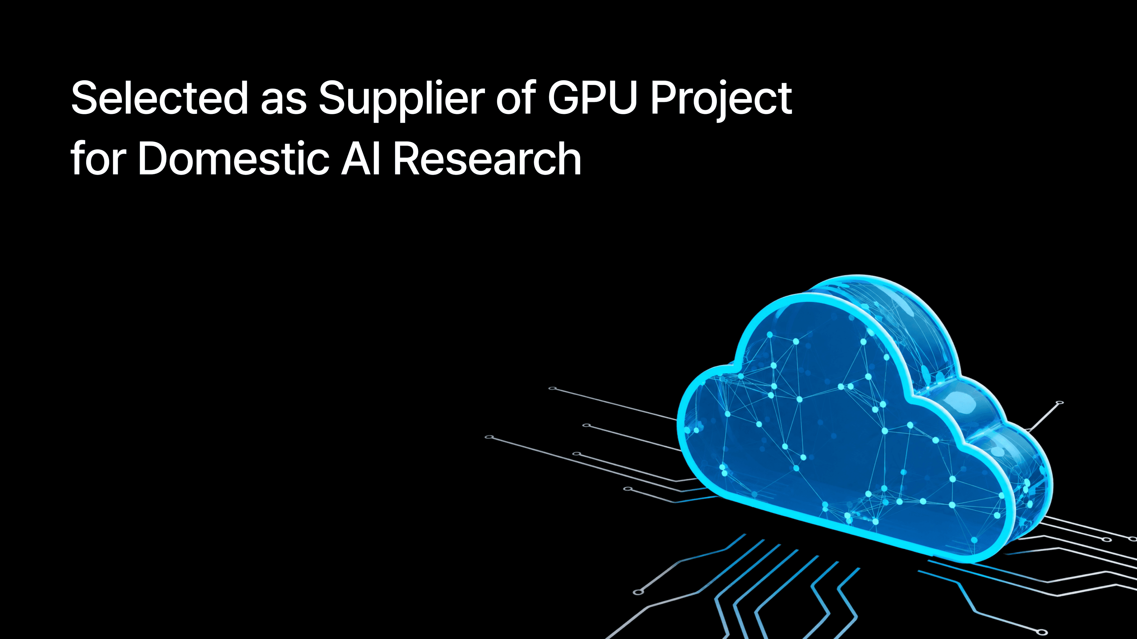 Elice Inc. Selected as Supplier for Government GPU Project Supporting Domestic Academia & Research Institutes