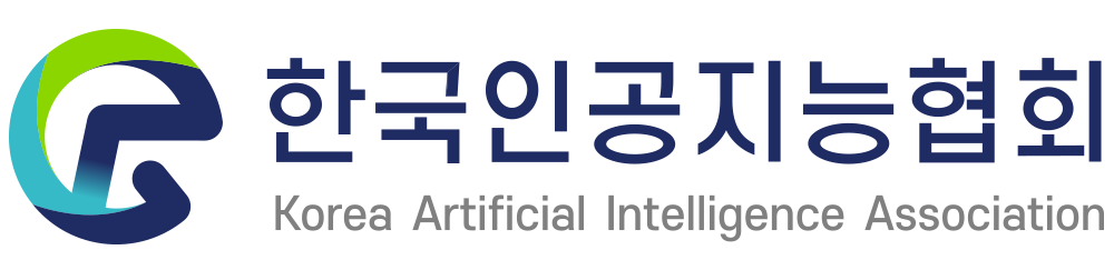 한국인공지능협회