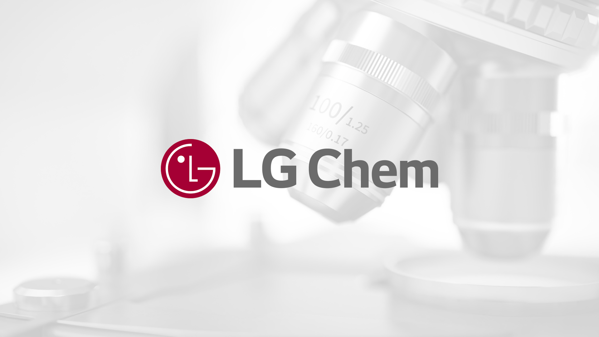 The DX capability system at LG Chem is designed to enhance employees' DX capabilities