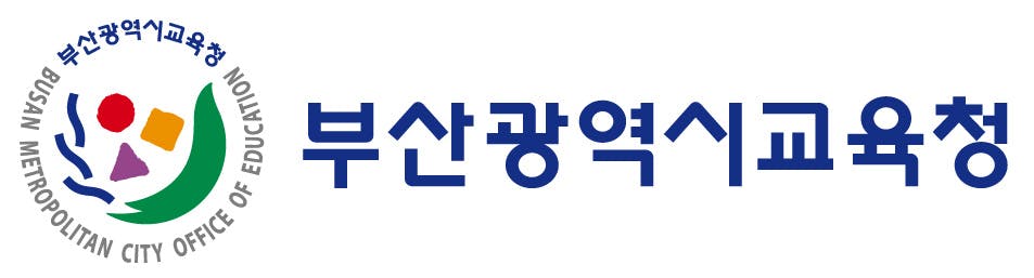 부산광역시교육청 교육연구정보원