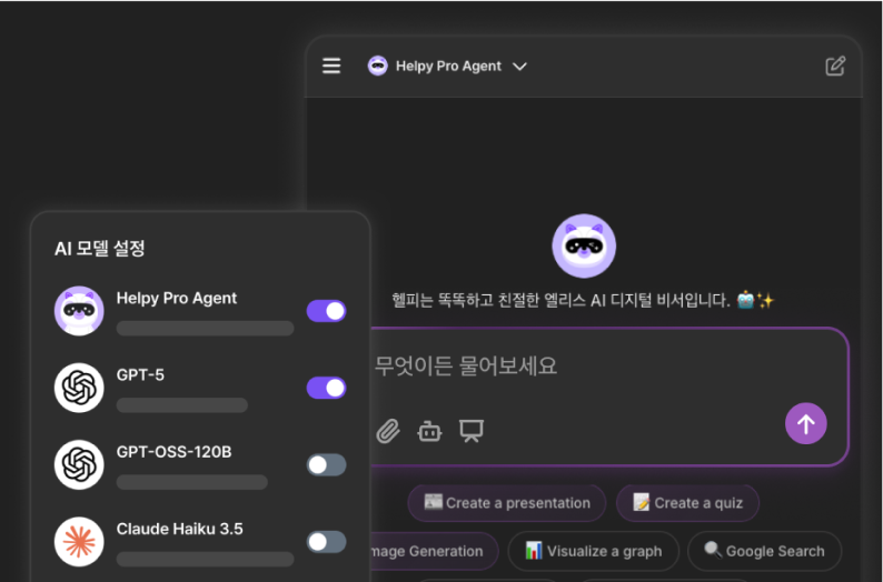 AI Helpy Chat mockup