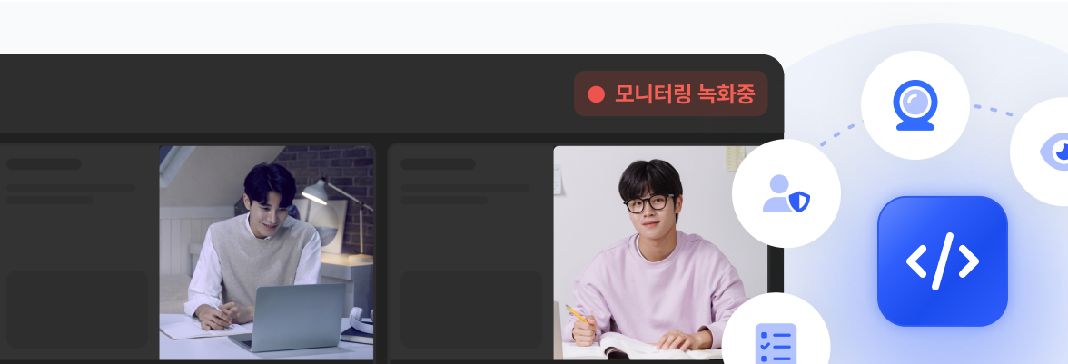 엘리스테스트 mockup
