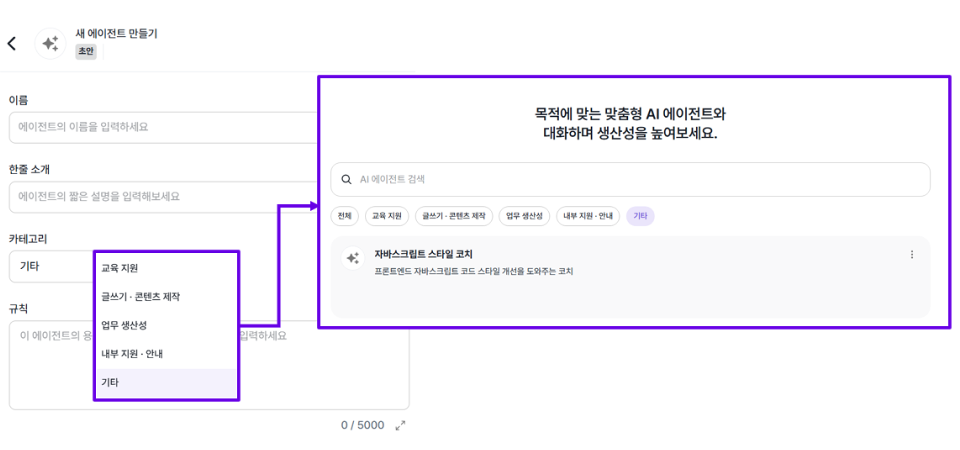 설정으  로 만들기