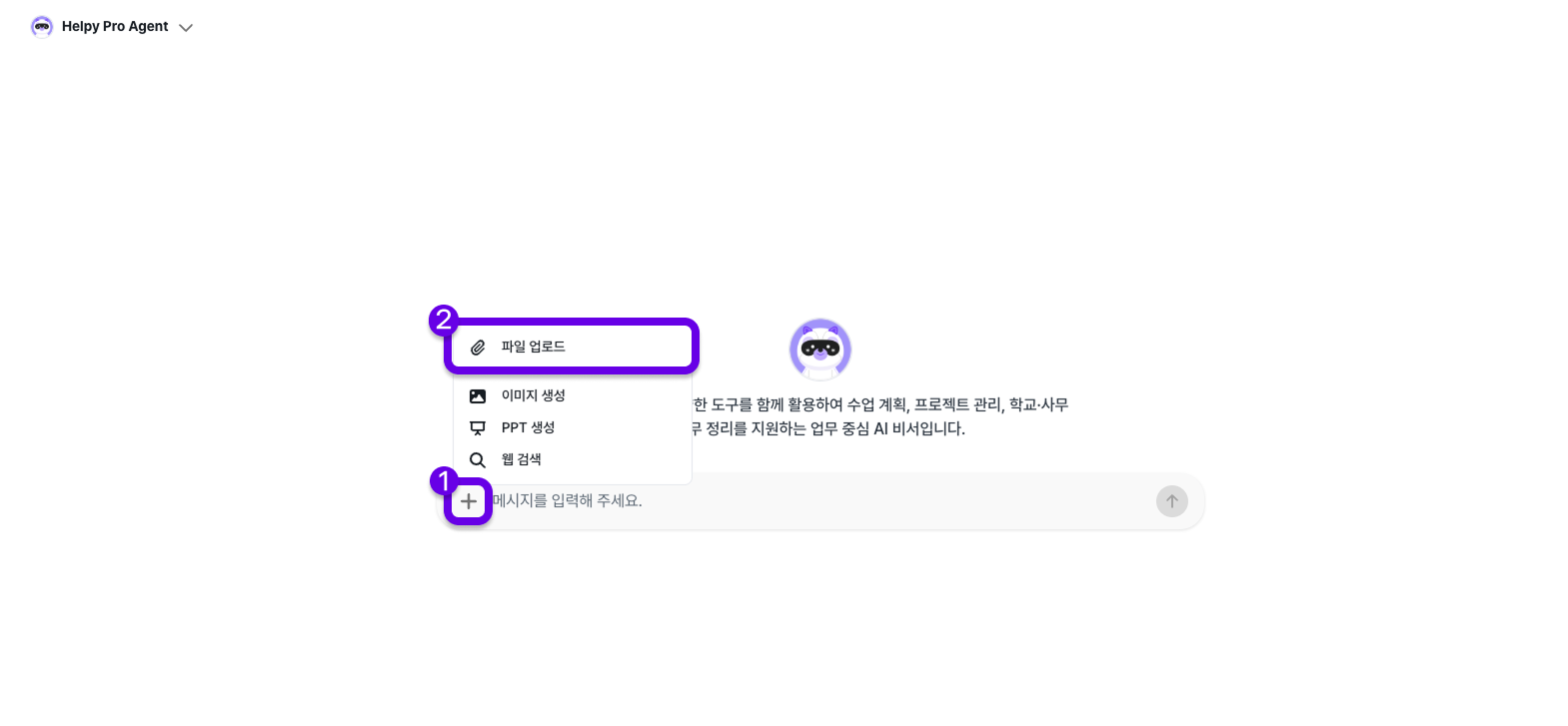 파일 업로드 선택